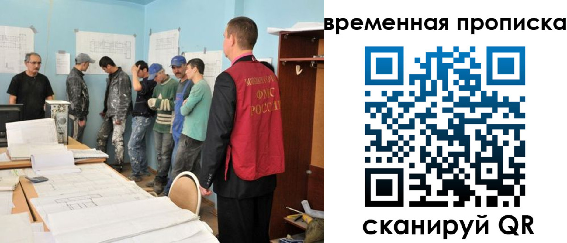 временная регистрация для всех в Симе