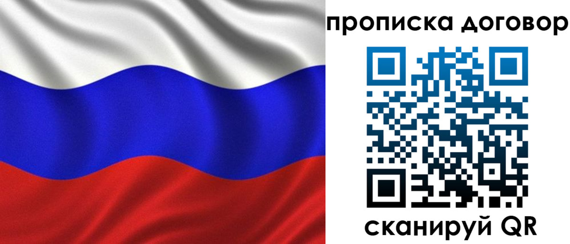 миграционный учет в Симе